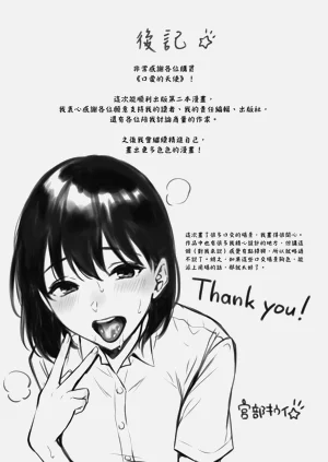 第217页图