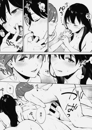 第49页图