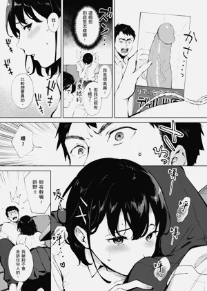 第69页图
