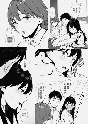 第7页图