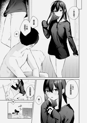 第38頁圖