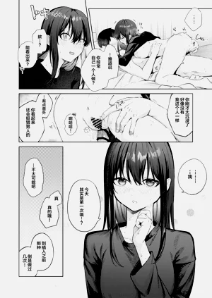 第45頁圖