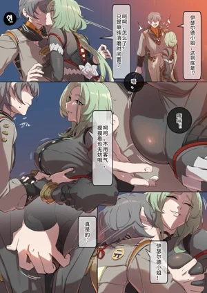第2页图