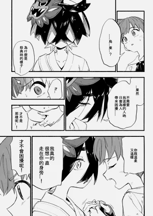 第16頁圖