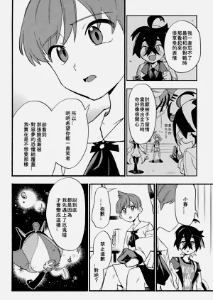 第29頁圖