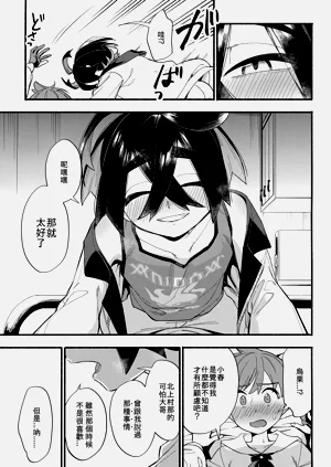 第38頁圖