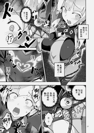 第26页图