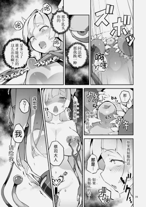 第38页图