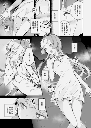 第4页图