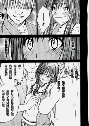第12页图