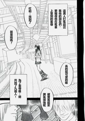 第6页图