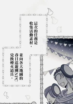 第209頁圖
