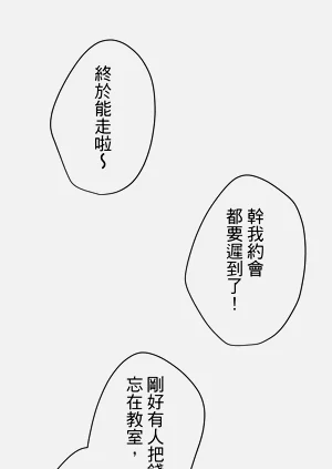 第256頁圖
