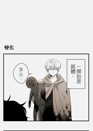 第300頁圖