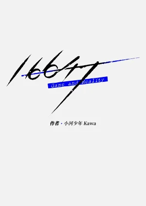 第538頁圖