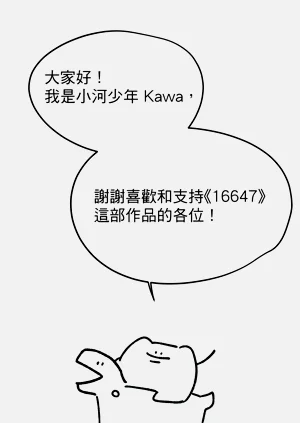 第540頁圖