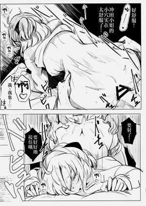 第12页图