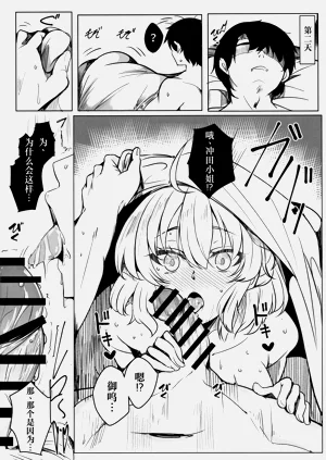 第15页图