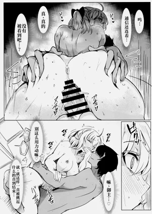 第21页图