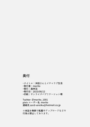 第29页图