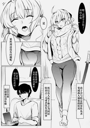 第3页图
