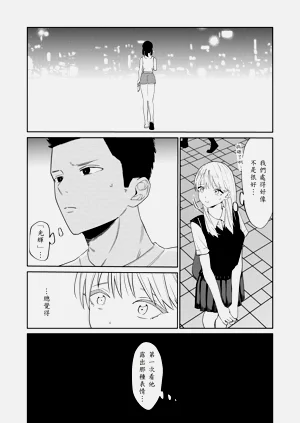 第14页图