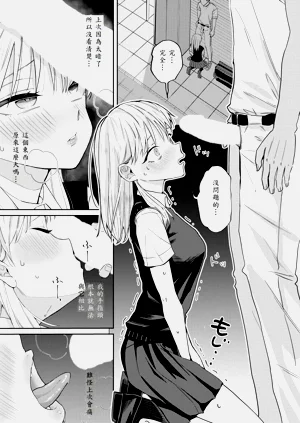 第16页图
