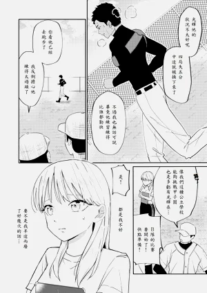 第21页图