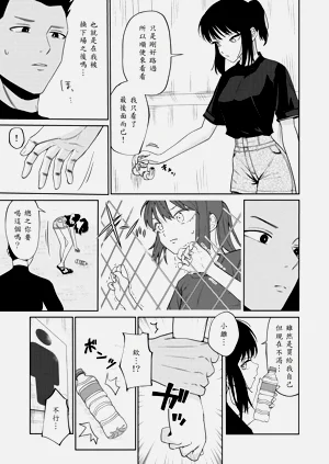 第24页图