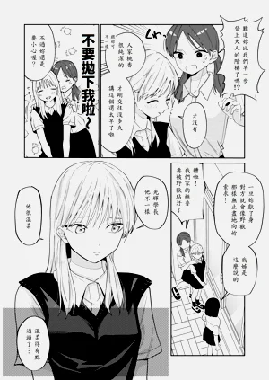 第3页图