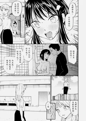第30页图