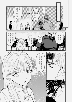 第37页图
