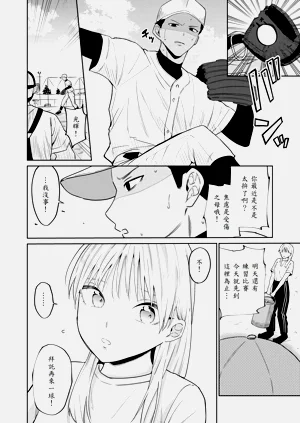第7页图