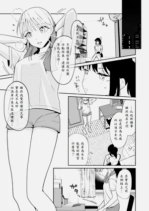 第11頁圖