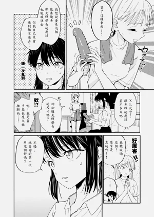 第12頁圖