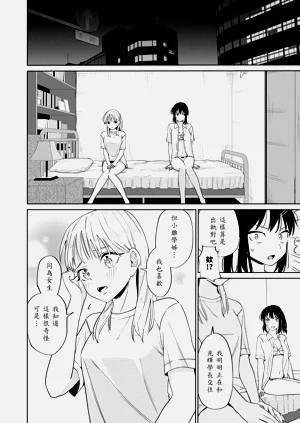 第30頁圖