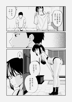 第13頁圖