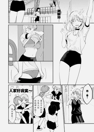 第30頁圖