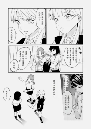 第33頁圖