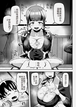 第16页图