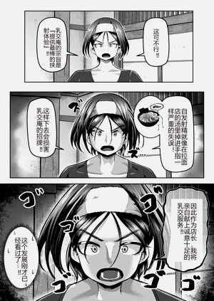第25页图