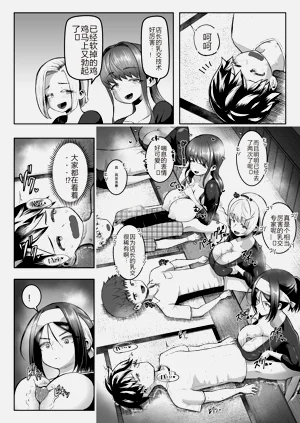 第29页图
