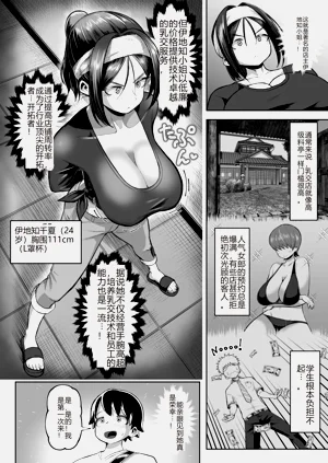 第3页图