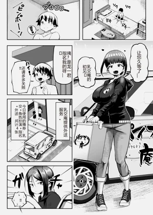 第39页图
