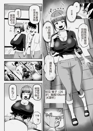 第5页图