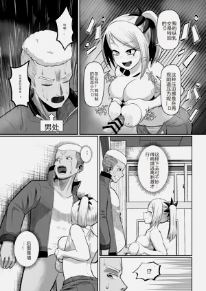 第15页图