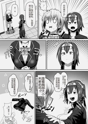 第3页图