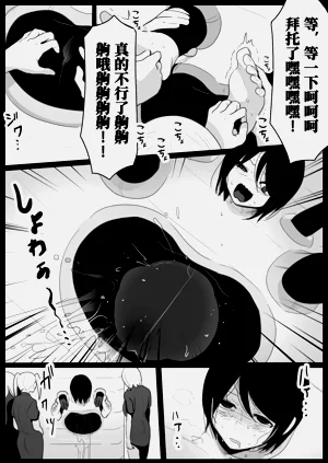 第16頁圖