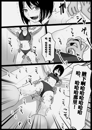 第23頁圖