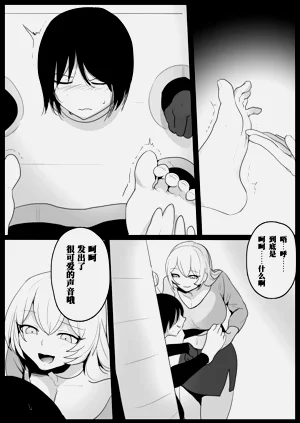 第6頁圖